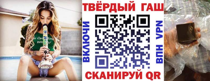 Наркошоп купить ГАШИШ  БУТИРАТ  APVP  Конопля  Мефедрон  COCAIN  Зеленодольск