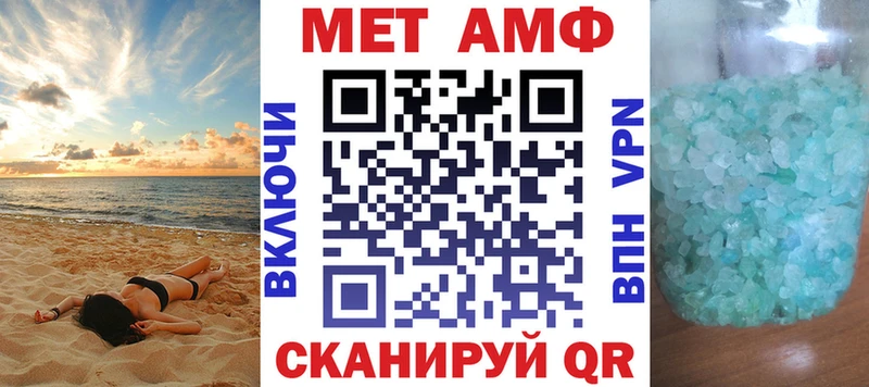 Купить  Зеленодольск  АМФЕТАМИН 97% 