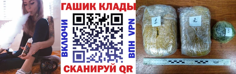 ГАШ убойный  Купить где  Зеленодольск 