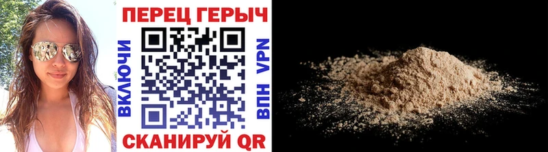Героин VHQ  Купить  Зеленодольск 