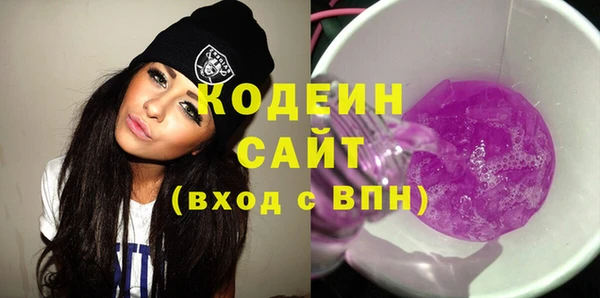 наркотики Куйбышев