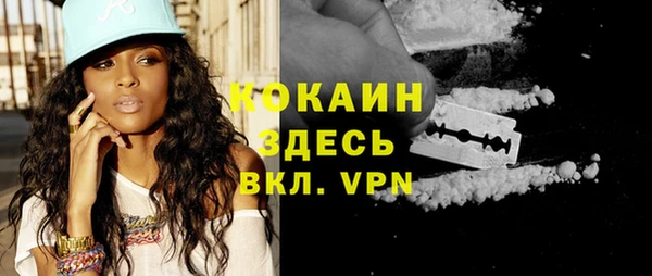 наркотики Куйбышев