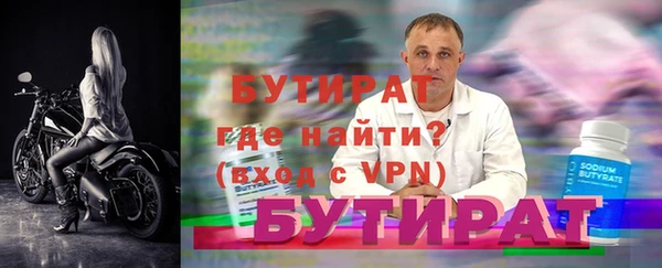 mdpv Кулебаки