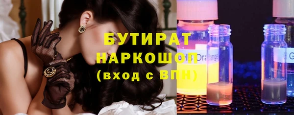 ГАЛЛЮЦИНОГЕННЫЕ ГРИБЫ Кукмор
