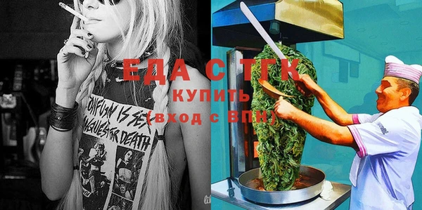 ГАЛЛЮЦИНОГЕННЫЕ ГРИБЫ Кукмор