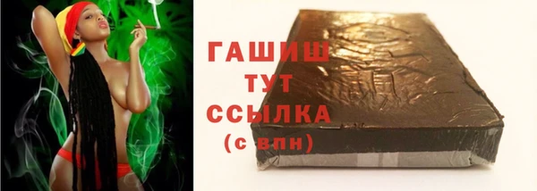 ГАЛЛЮЦИНОГЕННЫЕ ГРИБЫ Кукмор