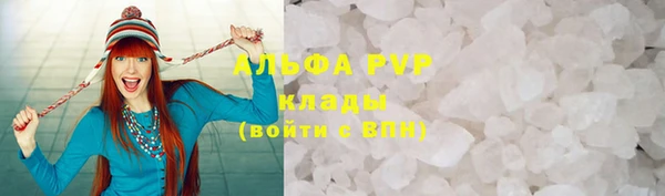 mdpv Кулебаки