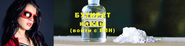 наркотики Куйбышев