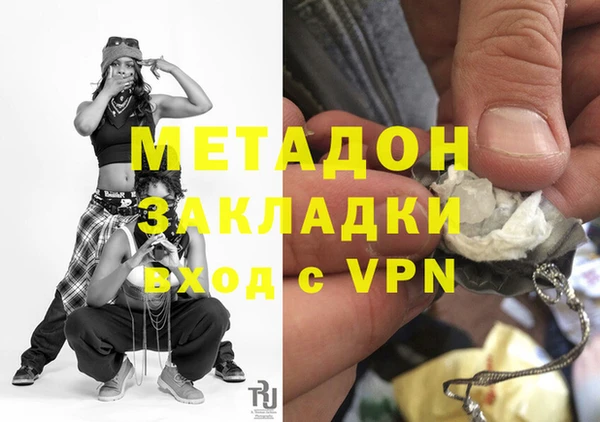 наркотики Куйбышев