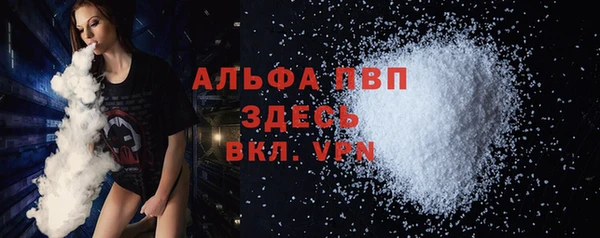 mdpv Кулебаки