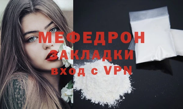 mdpv Кулебаки