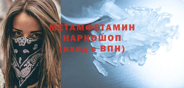 mdpv Кулебаки