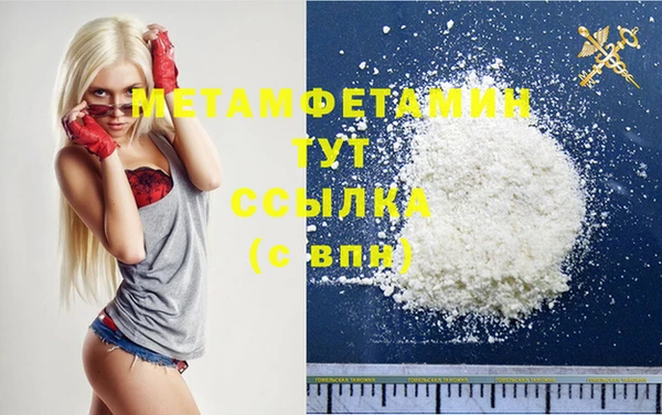 первитин Орск