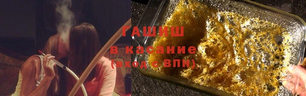 наркотики Куйбышев