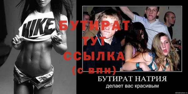 соль курить ск Великий Новгород
