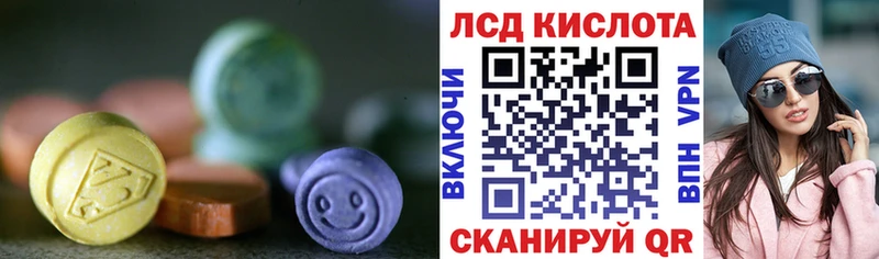 Купить закладки  Зеленодольск  LSD-25 экстази ecstasy 