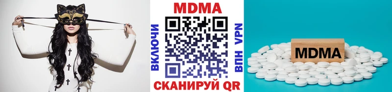 Купить закладки  Зеленодольск  МДМА кристаллы 