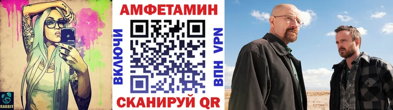 Купить где  Зеленодольск  Метамфетамин пудра 