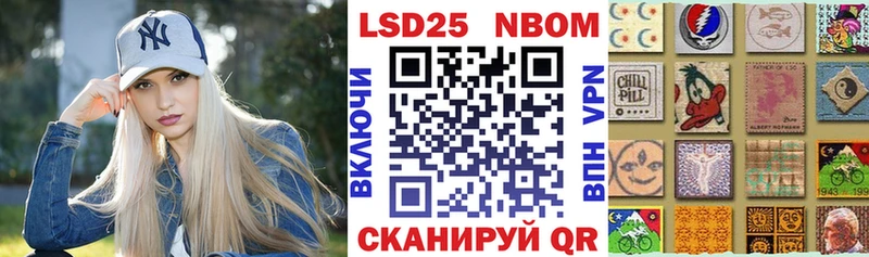 Купить где  Зеленодольск  Марки N-bome 1500мкг 