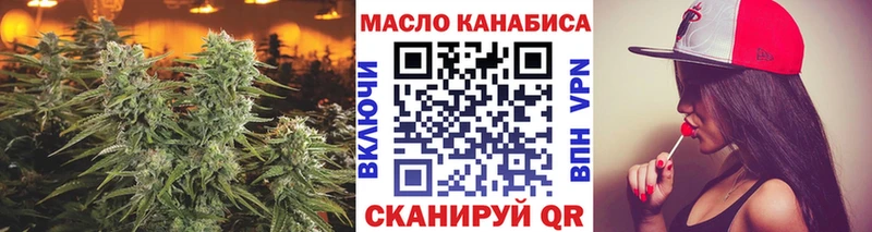 Купить где  Зеленодольск  ТГК вейп 