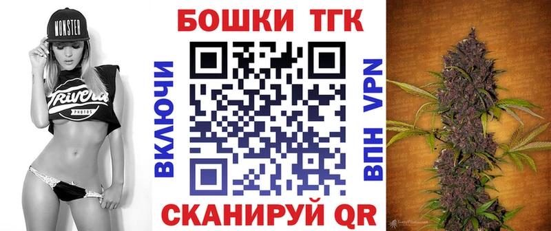 Каннабис AK-47  Купить закладки  Зеленодольск 